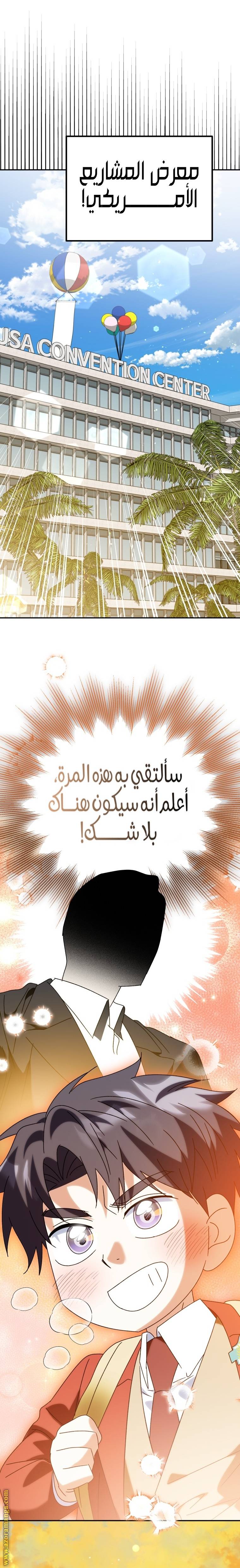 الصفحة 33