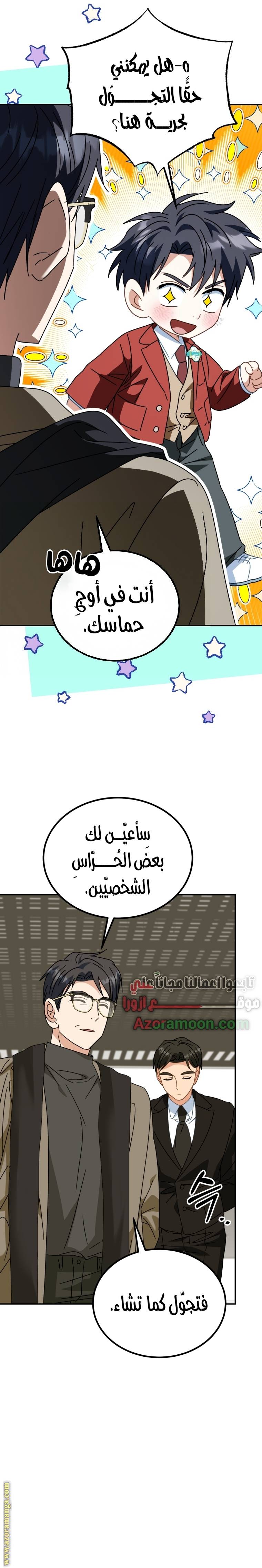 الصفحة 3