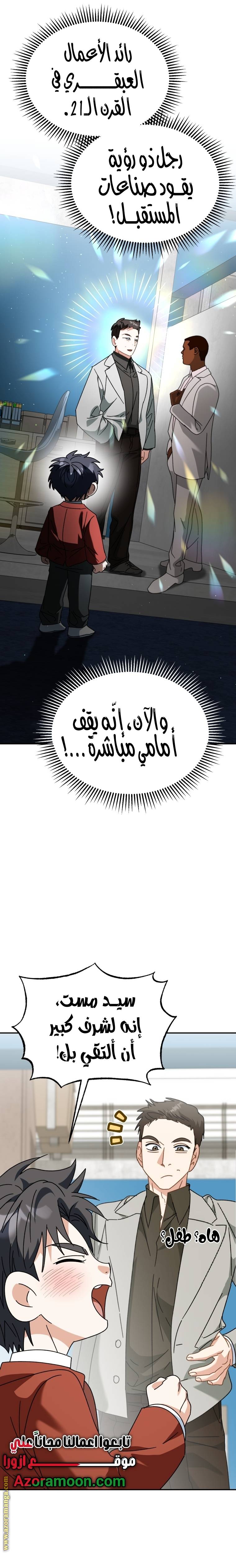 الصفحة 9