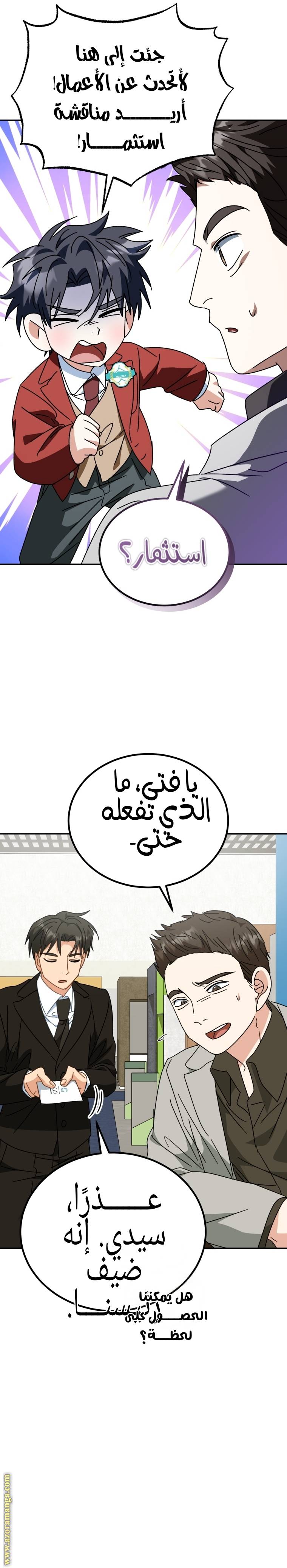 الصفحة 11