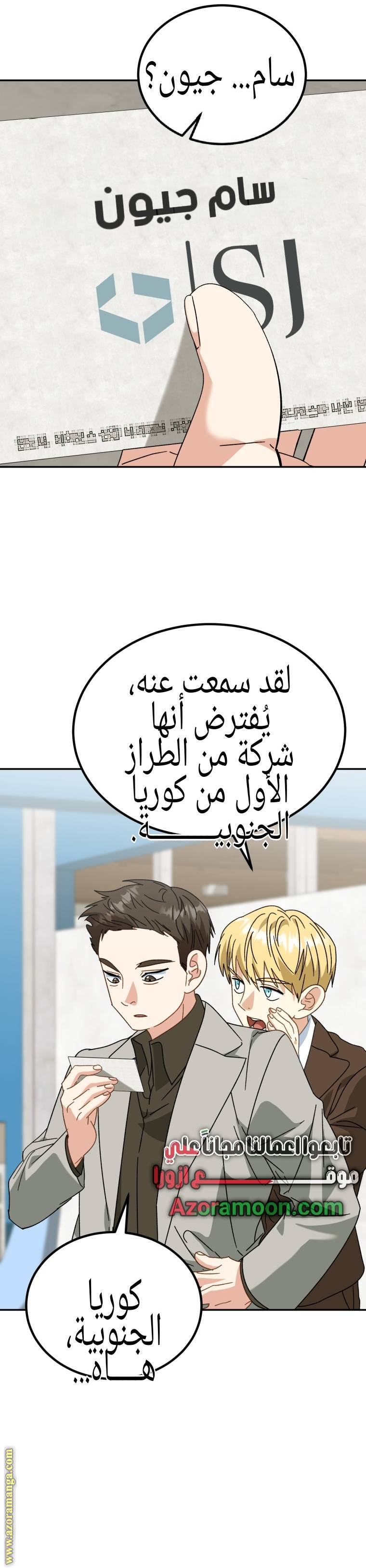 الصفحة 12