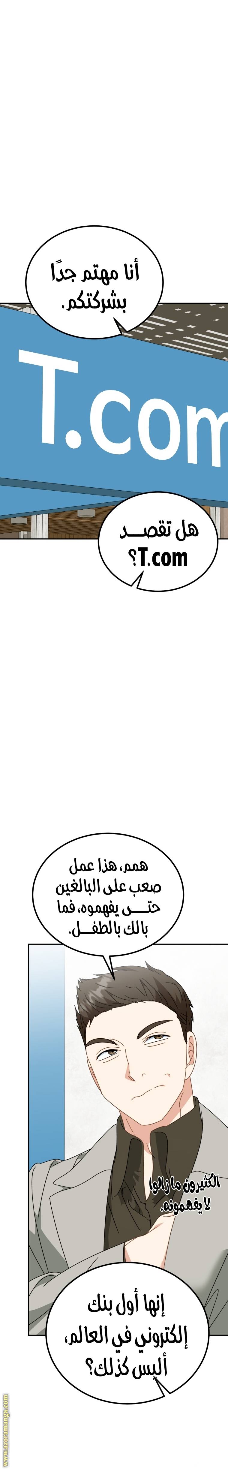 الصفحة 14