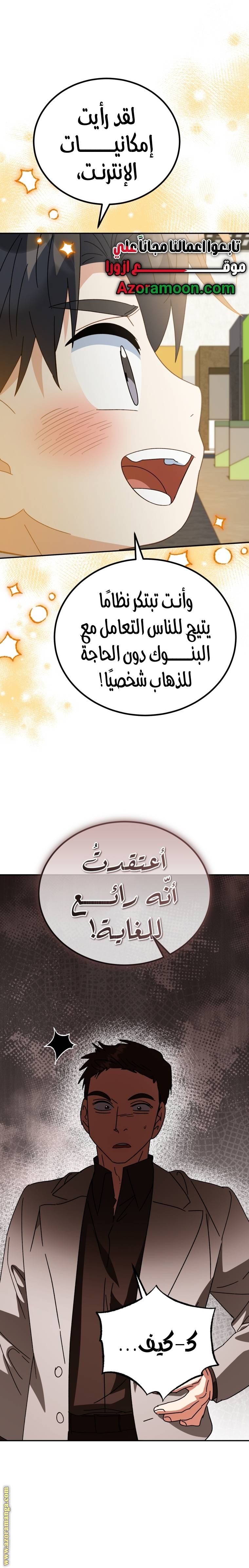 الصفحة 15
