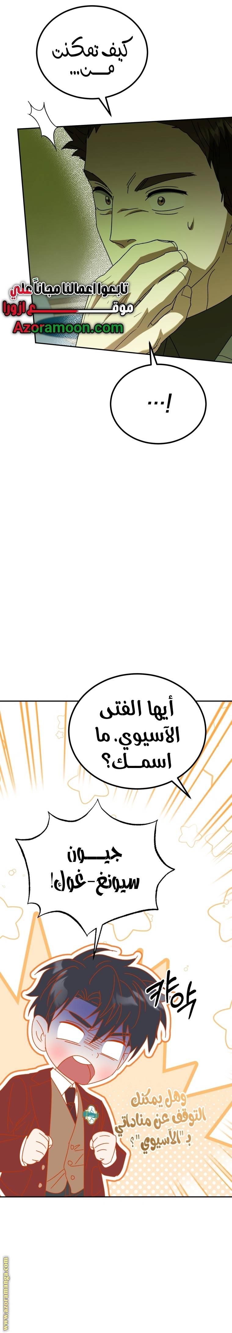 الصفحة 16