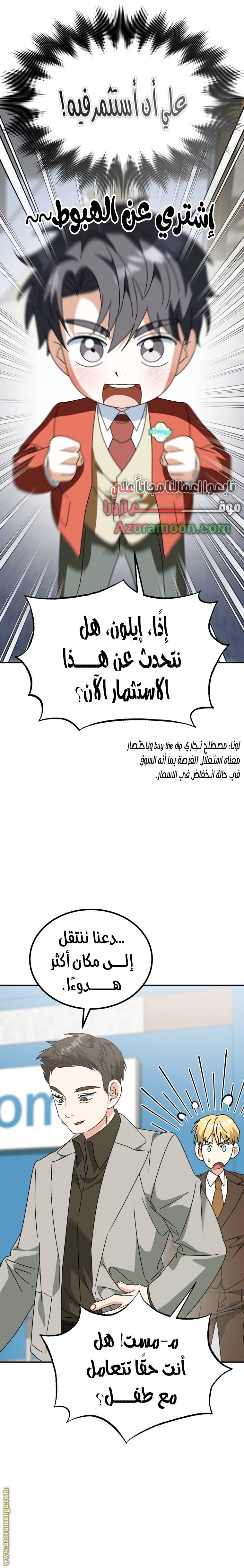 الصفحة 18