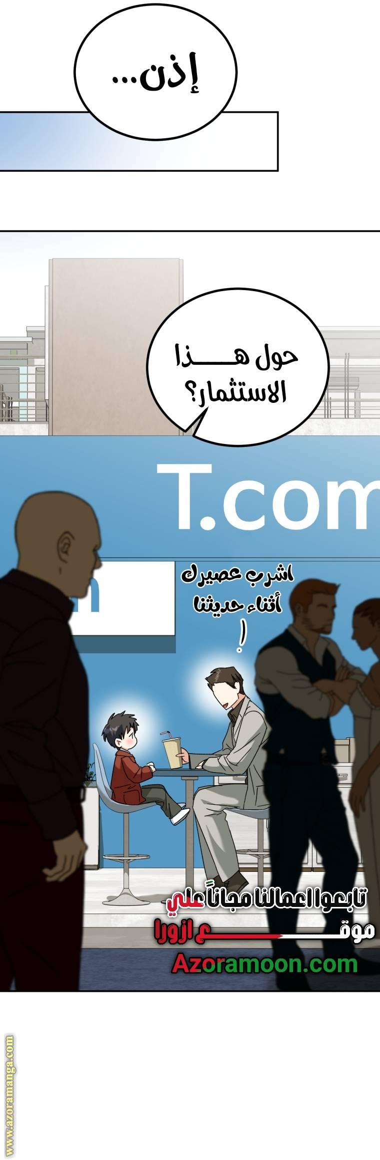 الصفحة 21