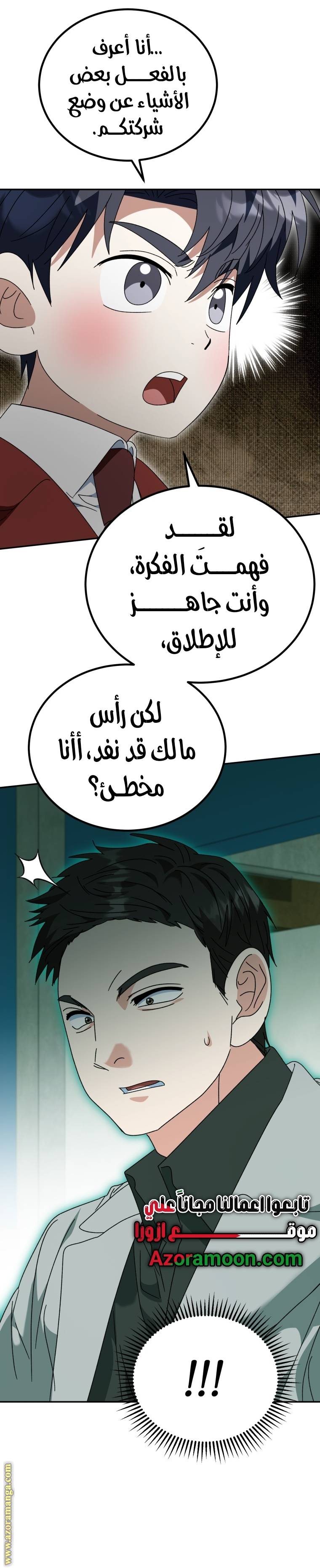 الصفحة 22