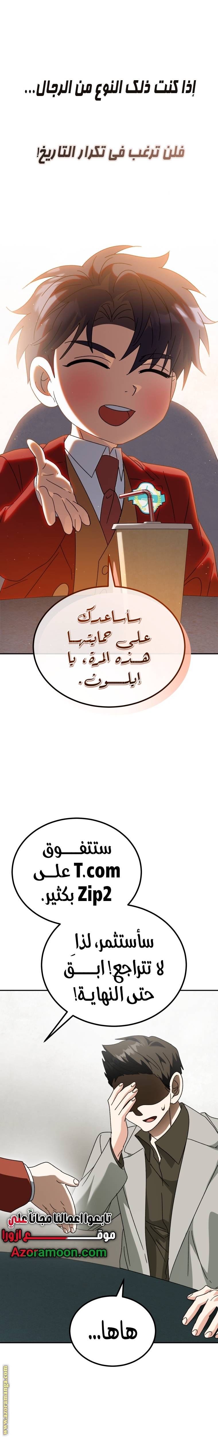 الصفحة 25