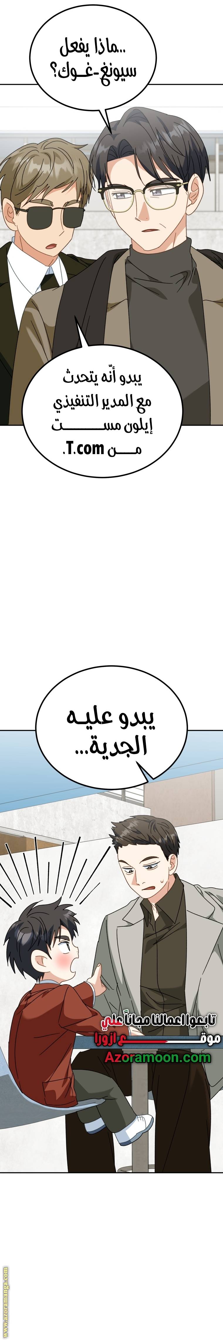 الصفحة 27