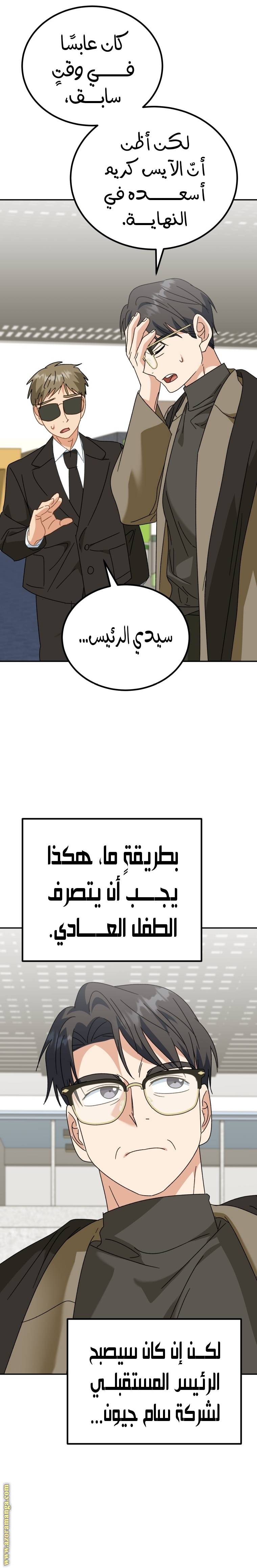 الصفحة 32