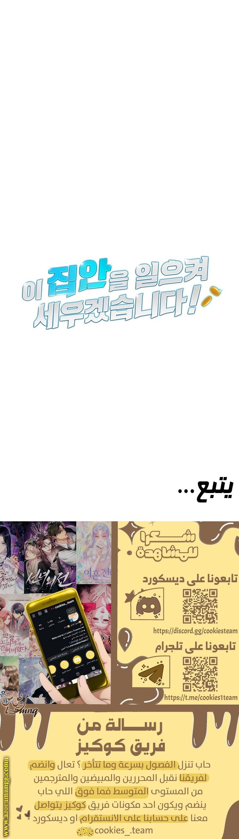 الصفحة 36