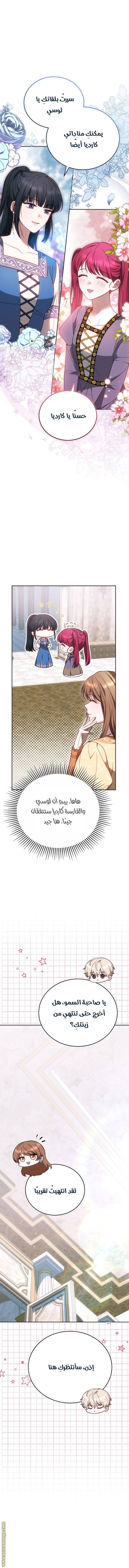 الصفحة 9