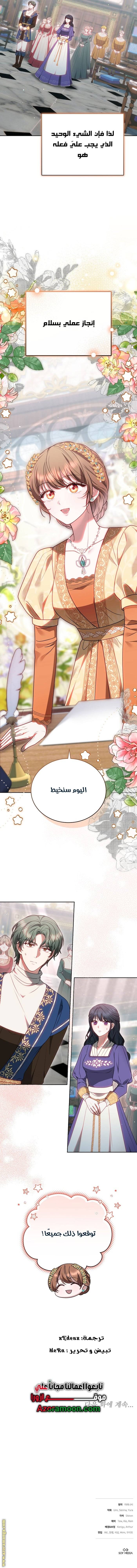 الصفحة 18