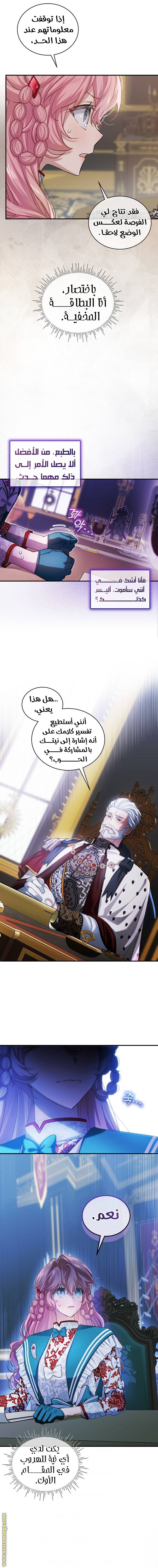 الصفحة 3