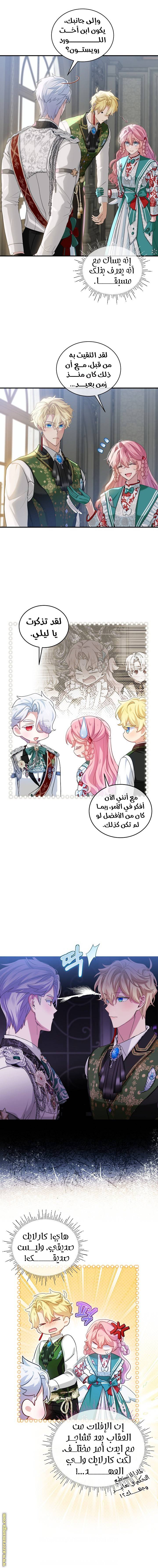 الصفحة 9