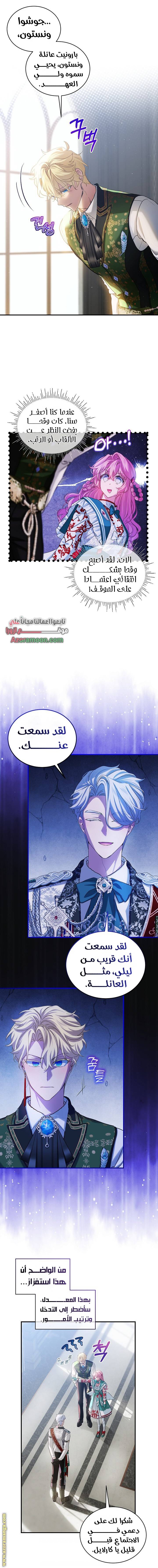 الصفحة 10