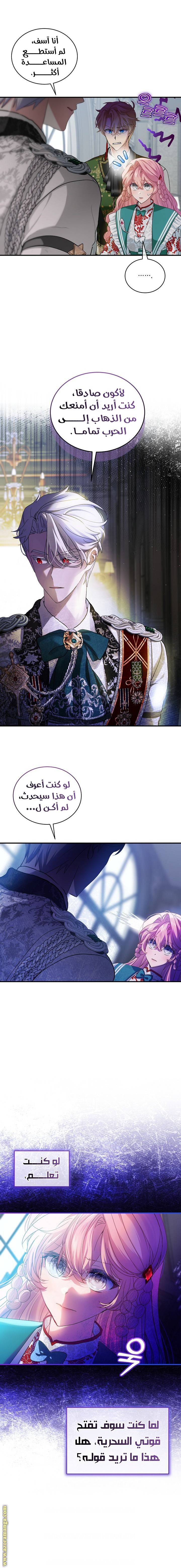 الصفحة 11