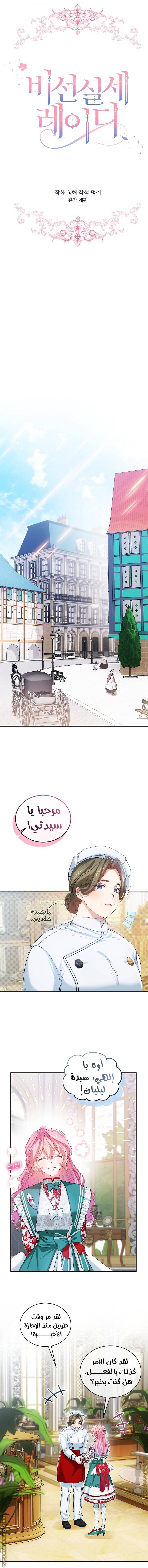 الصفحة 5