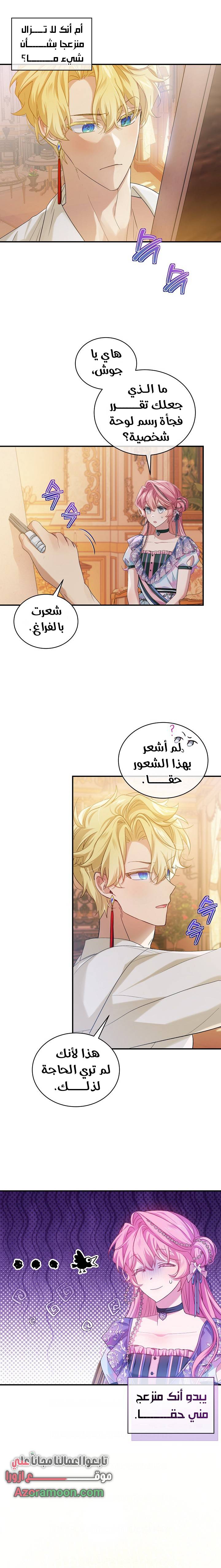 الصفحة 4