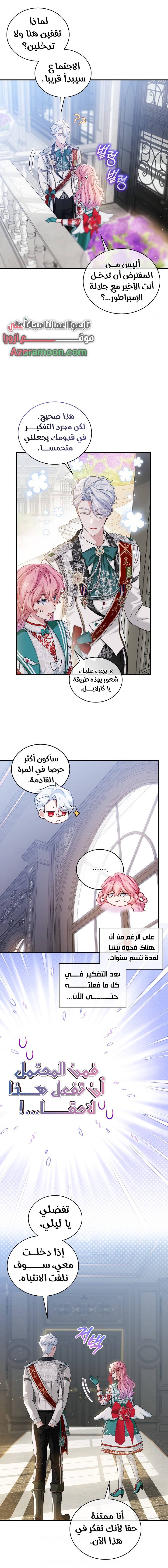 الصفحة 13