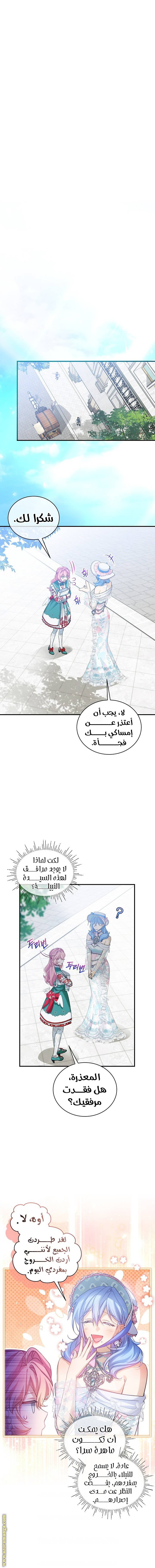 الصفحة 3