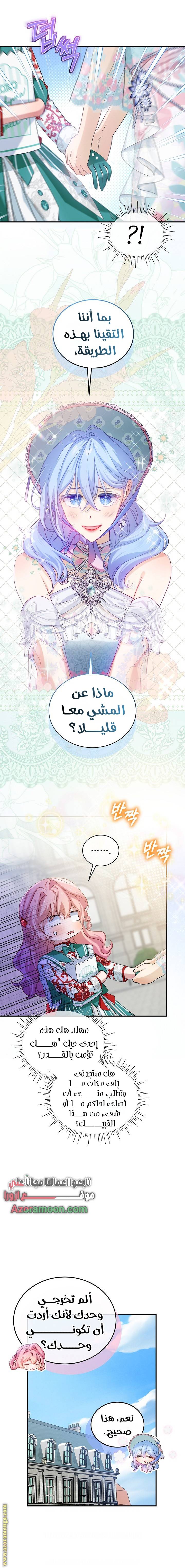 الصفحة 4