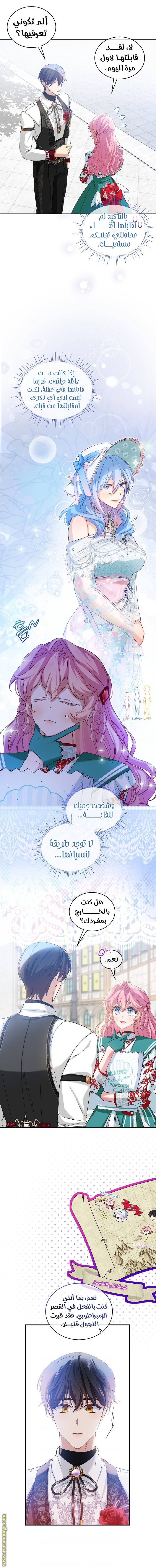 الصفحة 9