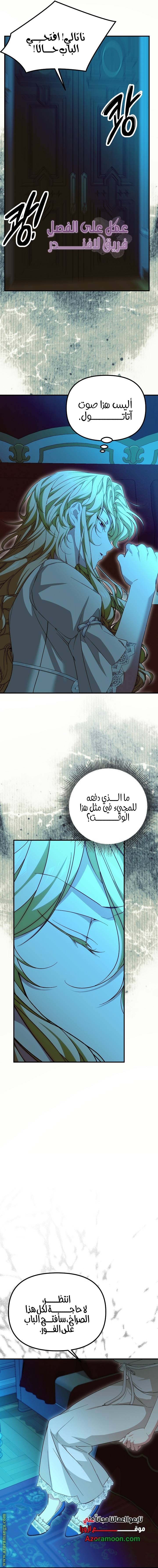 الصفحة 7
