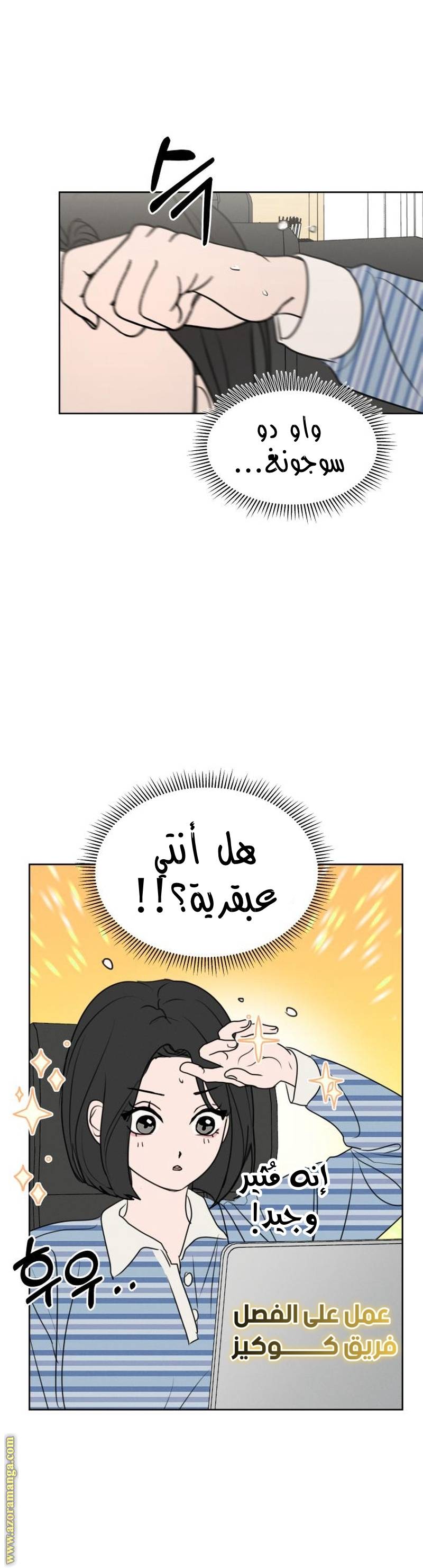 الصفحة 4