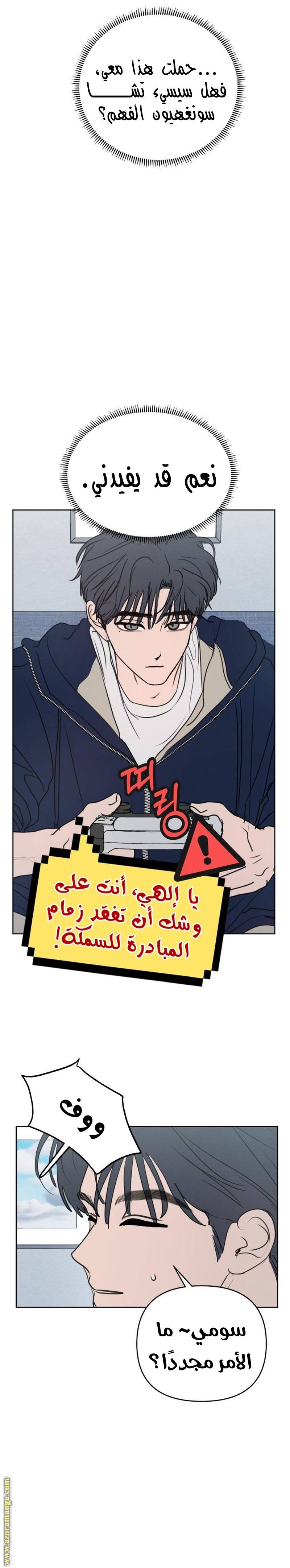 الصفحة 8
