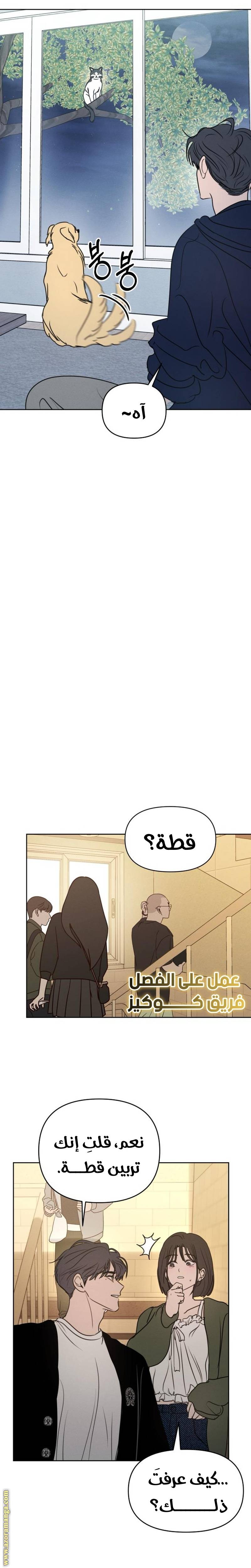 الصفحة 9