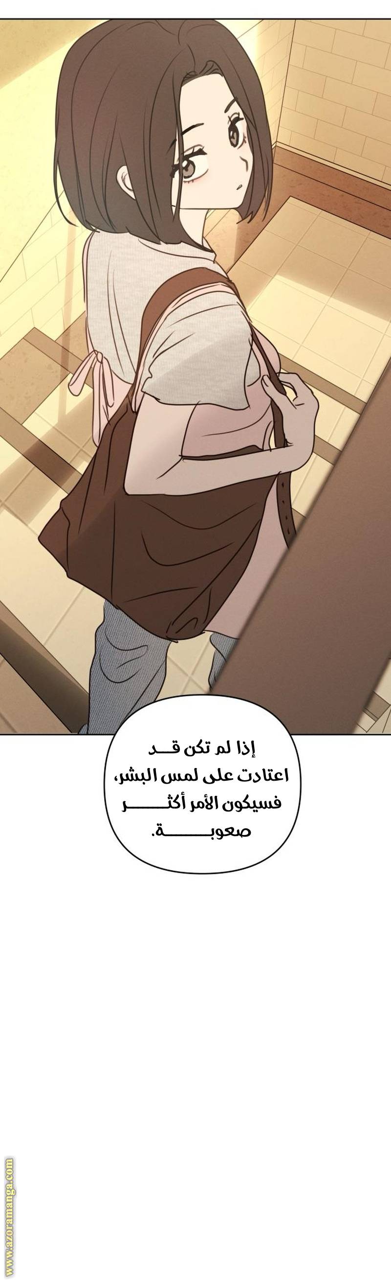الصفحة 12