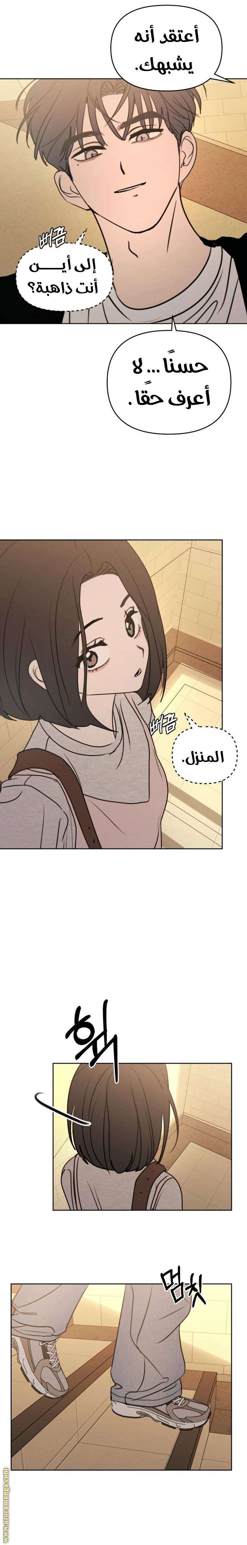 الصفحة 14