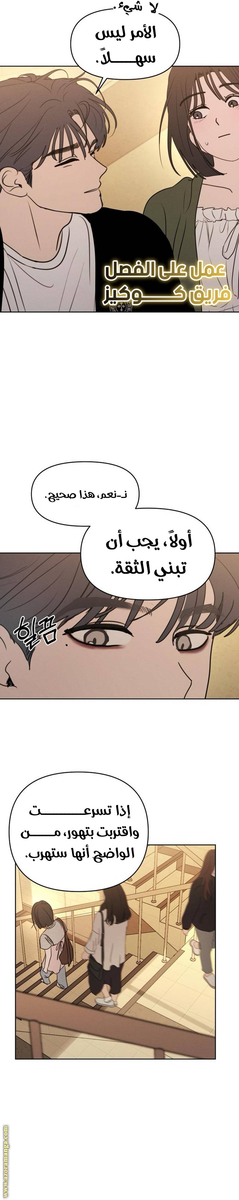 الصفحة 16