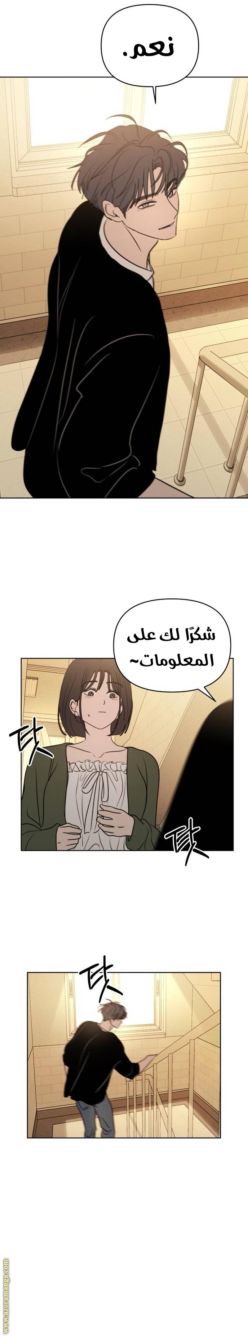 الصفحة 18
