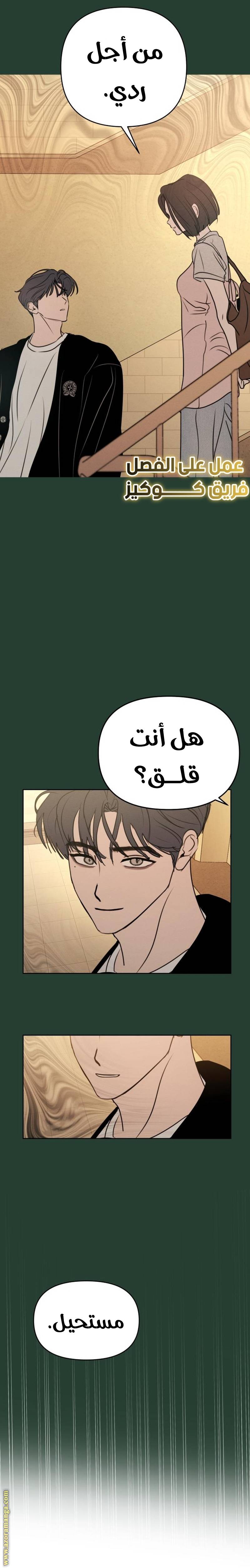 الصفحة 22