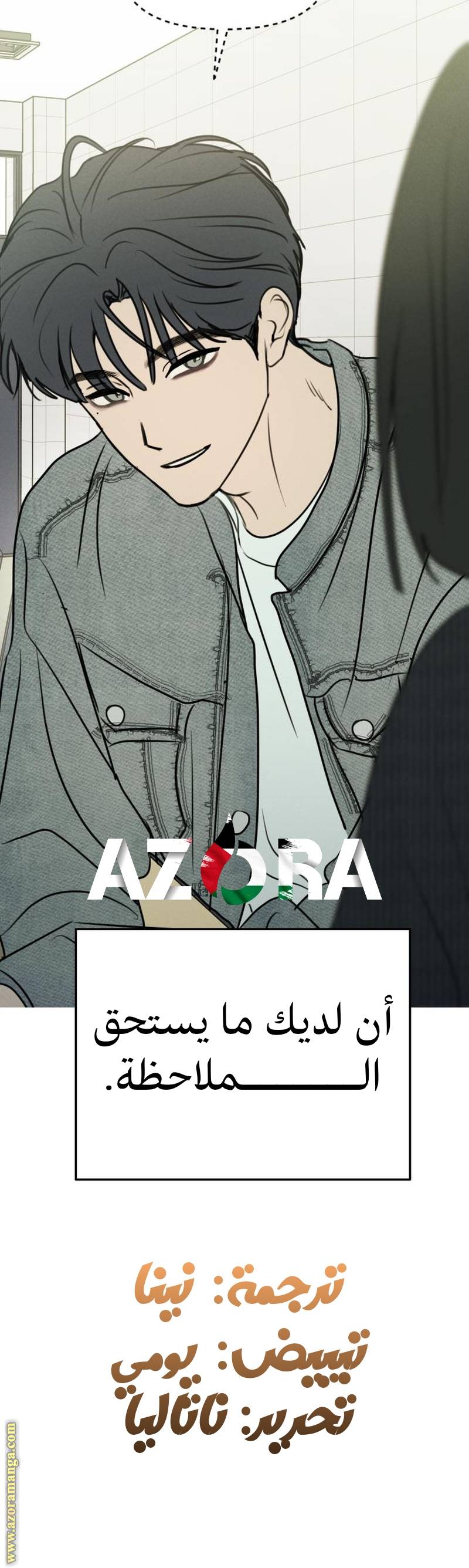 الصفحة 11