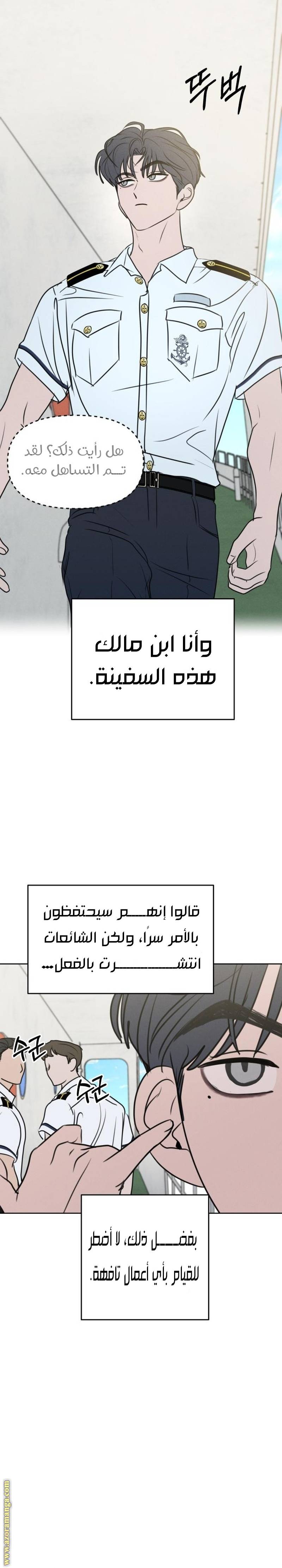 الصفحة 3