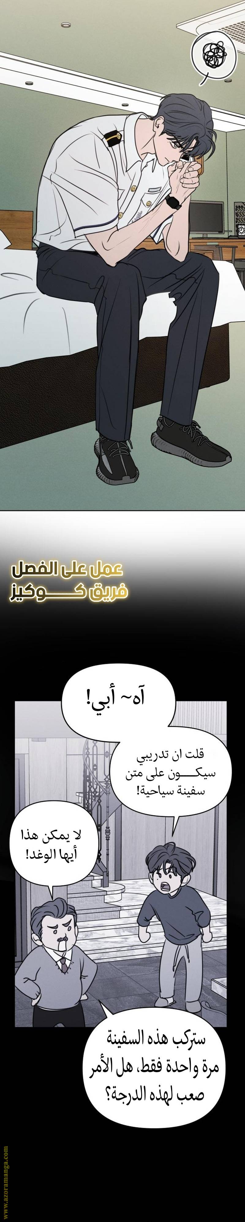 الصفحة 5