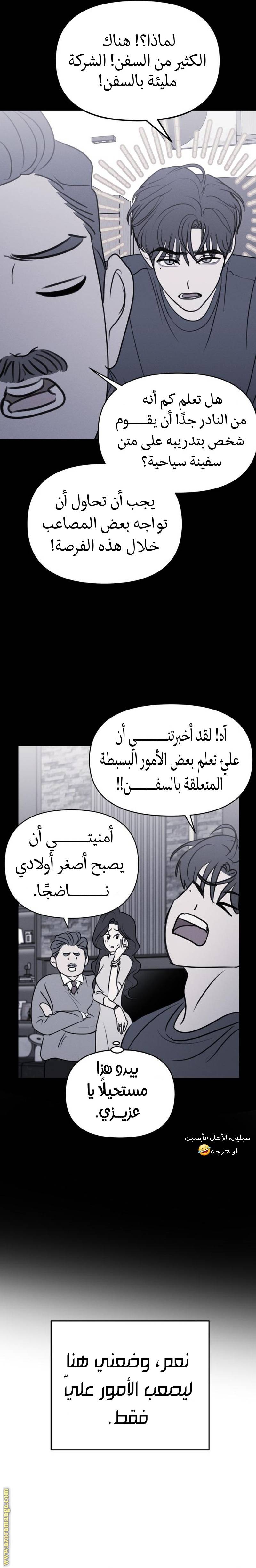 الصفحة 6