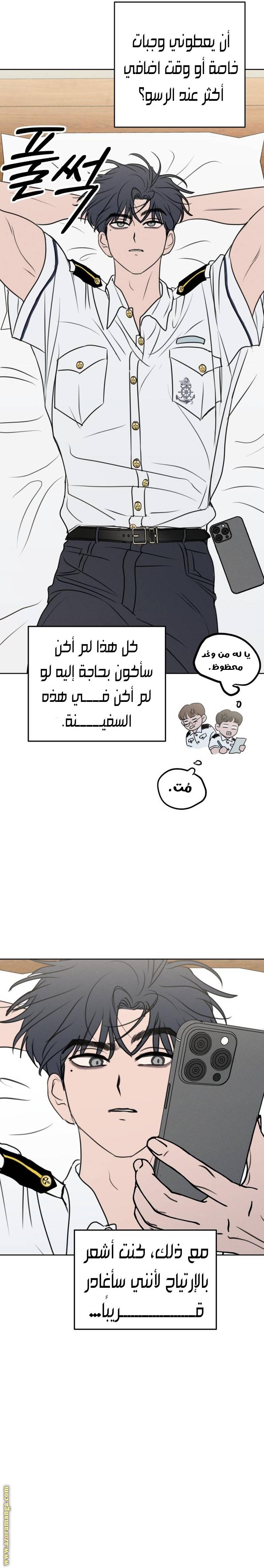 الصفحة 7