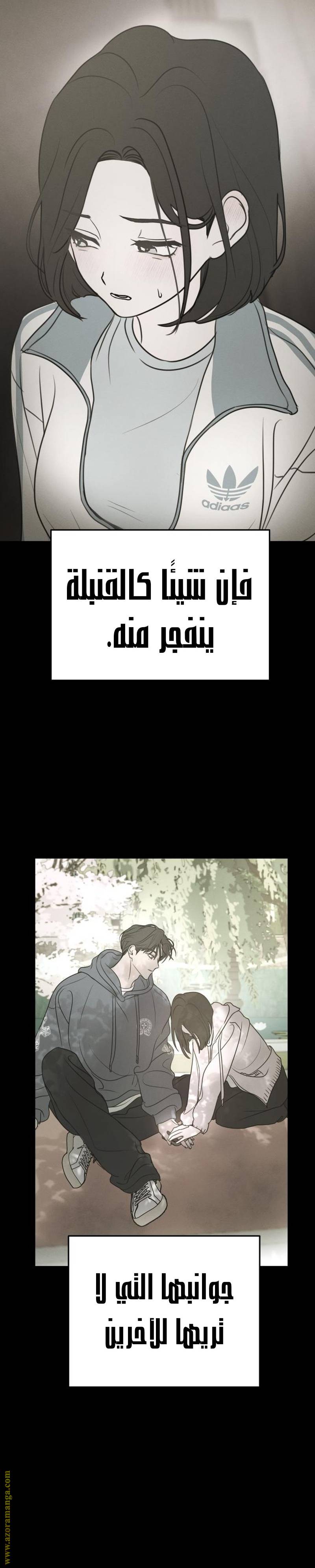 الصفحة 10