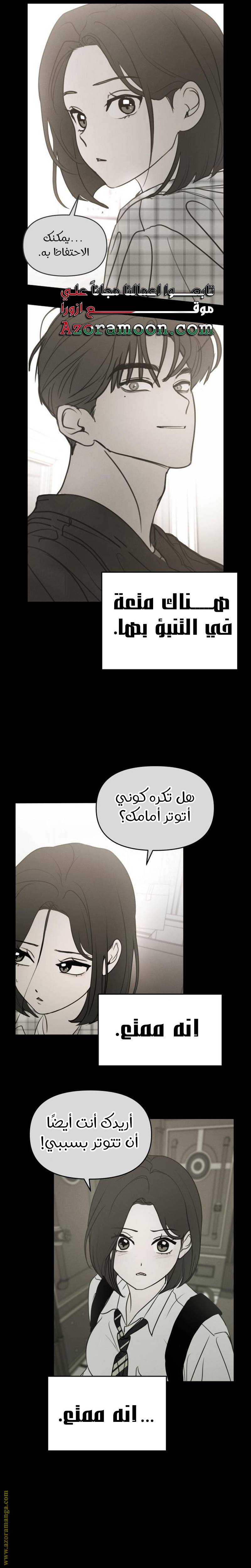 الصفحة 11