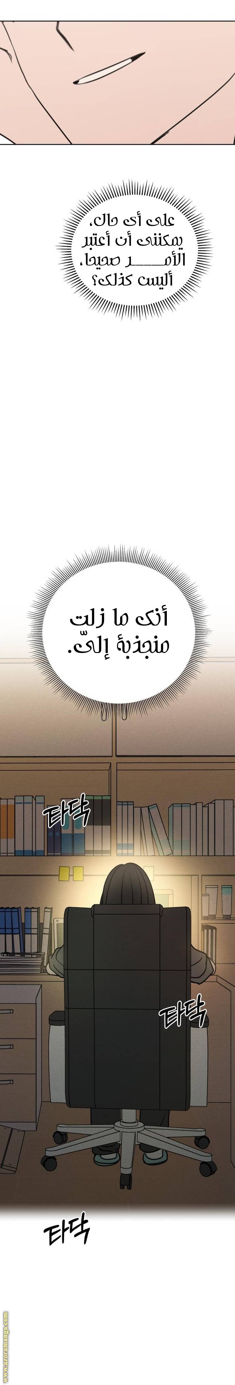 الصفحة 23