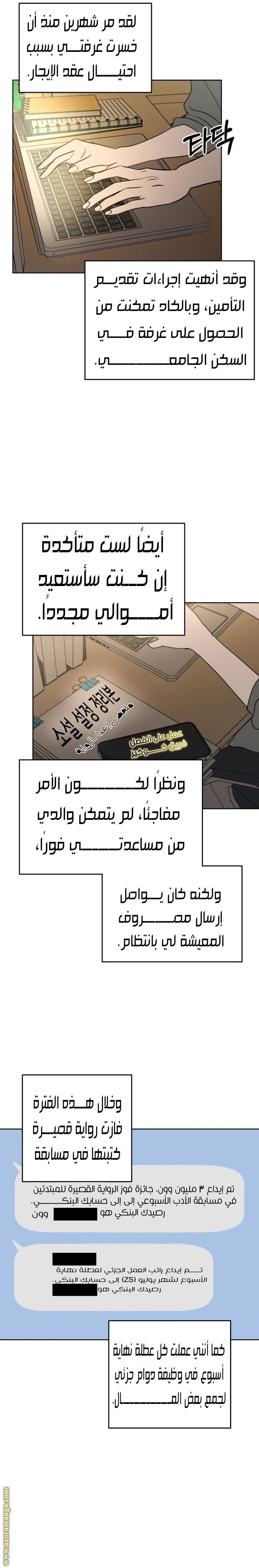 الصفحة 24