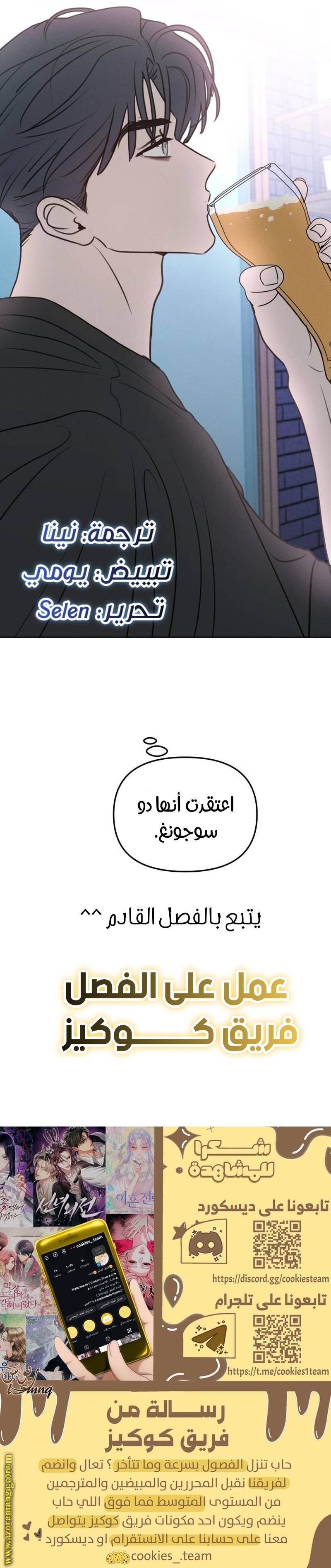 الصفحة 30