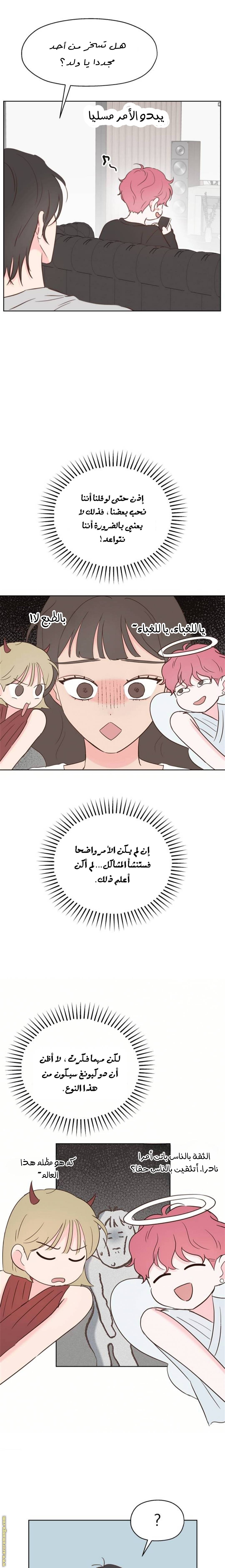 الصفحة 6