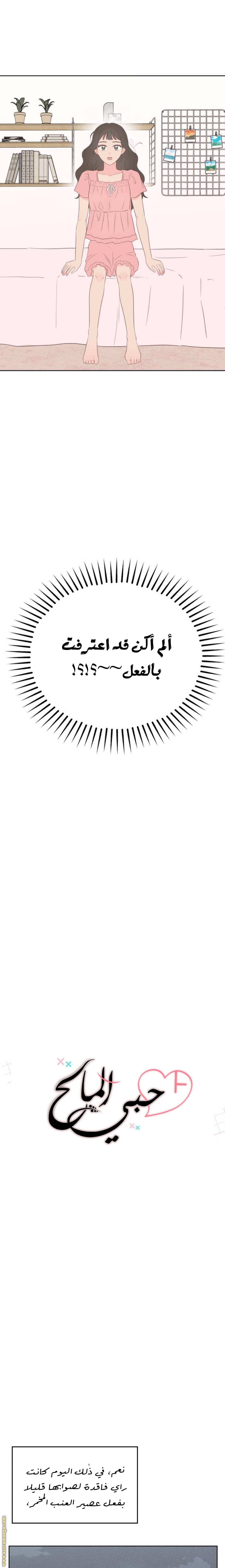 الصفحة 10