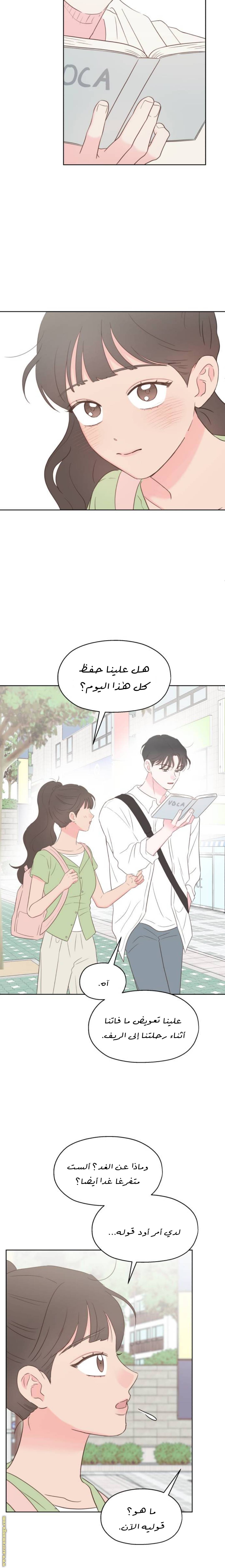 الصفحة 12