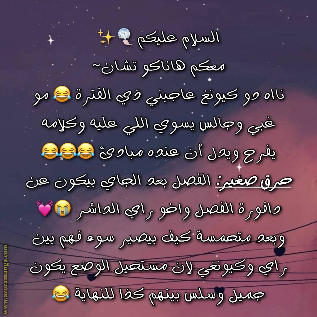 الصفحة 24